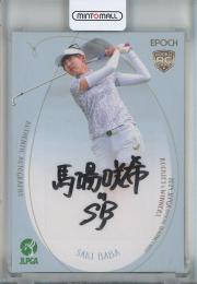 EPOCH 2024 JLPGA OFFICIAL TRADING CARDS ROOKIES & WINNERS 馬場咲希 直筆サインカード RC【064/120】