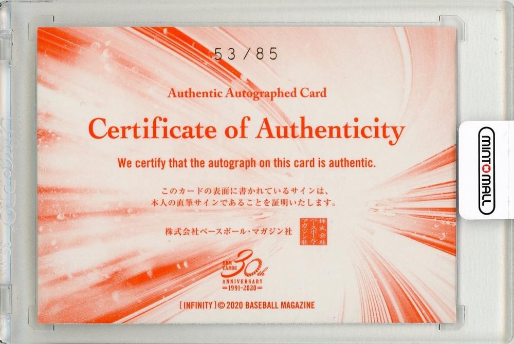 ミントモール / MINT 新宿店 / 2020 BBM INFINITY インフィニティ 直筆 