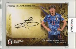 2021 日本代表SE 直筆サインカード  古橋亨梧 【46/50】