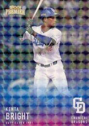 2025 EPOCH 中日ドラゴンズ PREMIER EDITION #39 ブライト健太【ホログラム/パラレル版】レギュラーカード