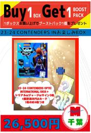 【海外バスケットボールお楽しみ袋】千葉店version 2023-24 PANINI CONTENDERS OPTIC INTERNATIONAL  1BOX+PSA1枚+特典カード3枚