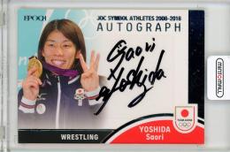 EP2023 TEAM JAPAN SYMBOL ATHLETES & NEXT AYMBOL ATHLETES 吉田沙保里 銀箔 直筆サインカード AU-LG-02【4/10】