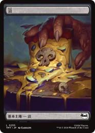 ◆予約◆【TMT】【JPN】【Foil】〈255-C-L〉《沼/Swamp》