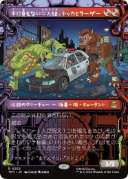 【TMT】【JPN】【Foil】〈252-R-BR〉《手に負えない二人組、トッカとラーザー/Tokka & Rahzar, Terrible Twos》特別版