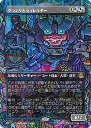 ミントモール / 検索結果 カードゲーム【シングル】 > マジック:ザ