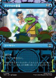 【TMT】【JPN】【Foil】〈228-U-U〉《ドナテロの奥義/Donatello's Technique》特別版