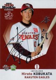 BBM ルーキーエディション 2020  小深田大翔 (東北楽天ゴールデンイーグルス) 銀箔サインカード 015/100