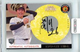 2024 EPOCH 阪神タイガース プレミアエディション 椎葉剛 直筆サインカード ゴールド【93/97】