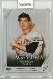 2025 BBM FUSION 長嶋茂雄 レギュラーパラレル(銀紙版)【121/300】