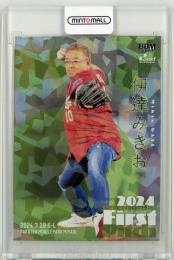 2024 BBM 2nd 伊達みきお 始球式カード(ホロ銀紙版)【38/50】