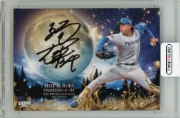 2023 BBM 2nd Version 堀瑞輝 クロス直筆サインカード【07/10】 北海道日本ハムファイターズ