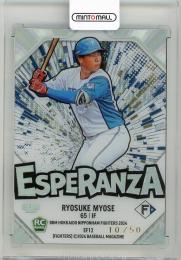 2024 BBM 北海道日本ハムファイターズ 明瀬諒介 Esperanza【10/50】