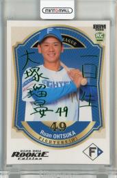 BBM 2023 ルーキーエディション 緑箔ナンバリングカード BBM 2023 ルーキーエディション 緑箔ナンバリングカード - メルカリ