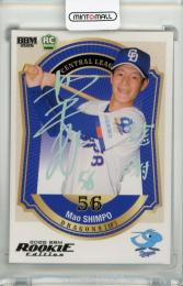 ミントモール / 検索結果 スポーツカード【シングル】 > プロ野球