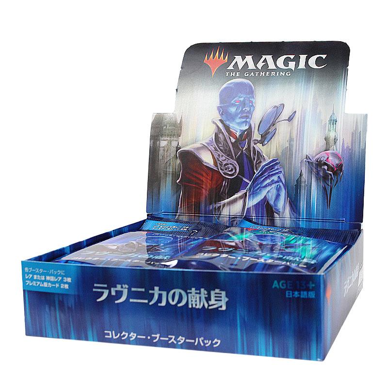 ミントモール / MINT-WEB店 (ボックス通販) / MTG ラヴニカの献身 コレクター・ブースター【日本語版】