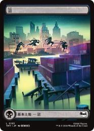 ◆予約◆【TMT】【JPN】【Foil】〈193-C-L〉《沼/Swamp》