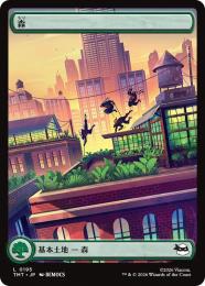 【TMT】【JPN】〈195-C-L〉《森/Forest》