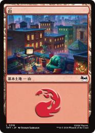 【TMT】【JPN】〈318-C-L〉《山/Mountain》