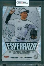 2023 BBM 千葉ロッテマーリンズ ベースボールカード 中森俊介 Esperanza【47/50】