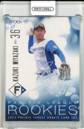 北海道日本ハム 宮崎一樹選手 ウェルカムグッズ 直筆サイン入り 新品未使用品 宮崎一樹 直筆サインカード20枚限定 日本ハムファイターズ