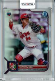 2022 Topps NPB  Bowman 広島 高木翔斗 Base, Chrome Refractor