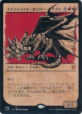 レビュー高評価の商品 ミントモール / MINT GAMES MTG(東日本橋) / ○SALE○【CLB マジック：ザ・ギャザリング