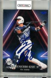 2024 BBM 埼玉西武ライオンズ カードセット LIONS COLLECTION 岸潤一郎 #FSB22 NEWYORKER TARTAN/UNIFORM プレー版 ホロブルー箔サインカード【29/60】