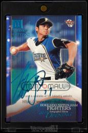 2016 BBM 北海道日本ハムファイターズ ベースボールカードセット Autographed Edition OPENING #2 大谷翔平 青箔サインカード【23/70】  (MSV#1913)