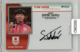 2024 EPOCH TEAM JAPAN PARIS MEDALISTS COLLECTION 敷根崇裕 直筆サインカード PARIS PLAYERS CREDENTIAL CARDS AUTHENTIC【03/10】 フェンシング