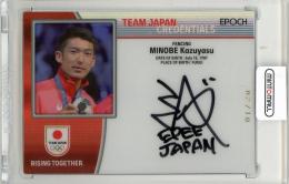 2024 EPOCH TEAM JAPAN PARIS MEDALISTS COLLECTION 見延和靖 直筆サインカード PARIS PLAYERS CREDENTIAL CARDS AUTHENTIC【02/10】 フェンシング