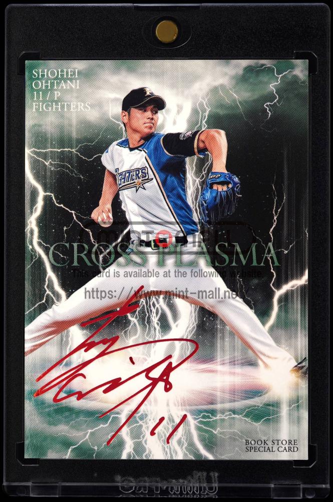 ミントモール / MINT VAULT店 (MSV委託品通販) / 2015 BBM 1st Version