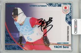 2026 EPOCH TEAM JAPAN WINTER ATHLETES 谷地宙 直筆サインカードスカイブルー箔【08/25】 ノルディック複合