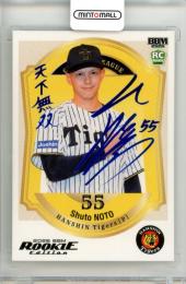 2026 BBM ルーキーエディション 能登嵩都 #069 ホロブルー箔サインカード【04/25】 阪神