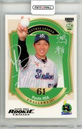 ミントモール / 検索結果 スポーツカード【シングル】 > プロ野球