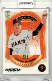 2026 BBM ルーキーエディション 竹丸和幸 #078 銀箔サインカード【130/200】 巨人