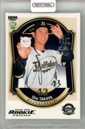 2026 BBM ルーキーエディション 髙谷舟 #024 銀箔サインカード【175/200】 オリックス