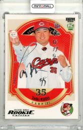 2026 BBM ルーキーエディション 工藤泰己 #101 銀箔サインカード【037/200】 広島