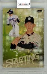 2026 BBM ルーキーエディション 内山壮真 #SP12 Starting Point 金紙+ホロ箔版【04/50】 ヤクルト