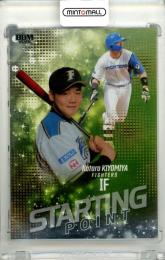 2026 BBM ルーキーエディション 清宮幸太郎 #SP02 Starting Point 銀紙+金箔版【090/100】 日本ハム