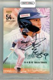 2026 BBM ルーキーエディション 田中陽翔 #126 NEW FACE 銀箔サイン版【126/200】 ヤクルト