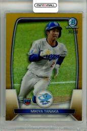 2023 TOPPS NPB BOWMAN 田中幹也 #97 Base Chrome Gold Refractor Parallel【36/50】 中日