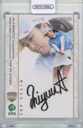 2022 EPOCH JLPGA OFFICIAL TRADING CARDS TOPPLAYERS 阿部未悠 直筆サインカード【22/96】