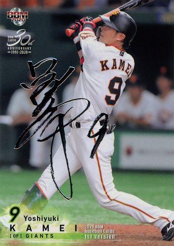 ミントモール / MINT BASE店 (TCシングル通販) / 2020 BBM 1st