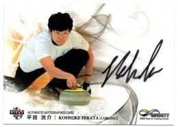 2017 BBM INFINITY / 平田洸介(カーリング) 直筆サインカード 【83/90】