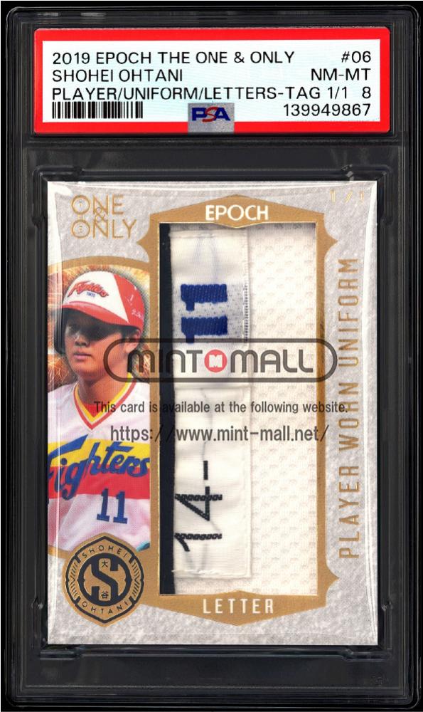 ミントモール / MINT VAULT店 (MSV委託品通販) / 2019 EPOCH THE