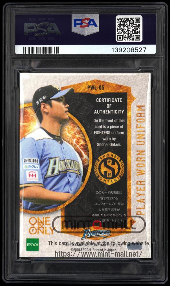 ミントモール / MINT VAULT店 (MSV委託品通販) / 2019 EPOCH THE