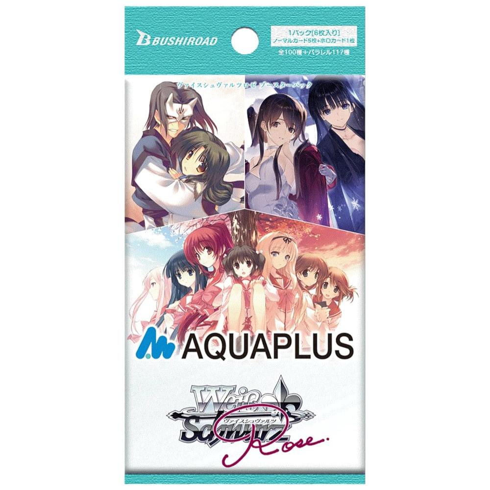 ヴァイスシュヴァルツ ロゼ　アクアプラス　AQUAPLUS 3BOX 未開封 ヴァイスシュヴァルツ ロゼ アクアプラス AQUAPLUS 3BOX 未開封 【公式
