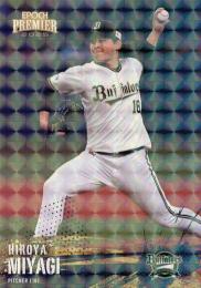 2025 EPOCH オリックスバファローズ PREMIER EDITION #3 宮城大弥【ホログラム/パラレル版】レギュラーカード