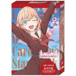 ラブライブ!シリーズ　オフィシャルカードゲーム スタートデッキ 蓮ノ空女学院スクールアイドルクラブ