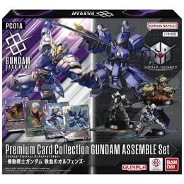 ガンダムカードゲーム プレミアムカードコレクション ガンダムアッセンブルセット -機動戦士ガンダム 鉄血のオルフェンズ-【PC01A】